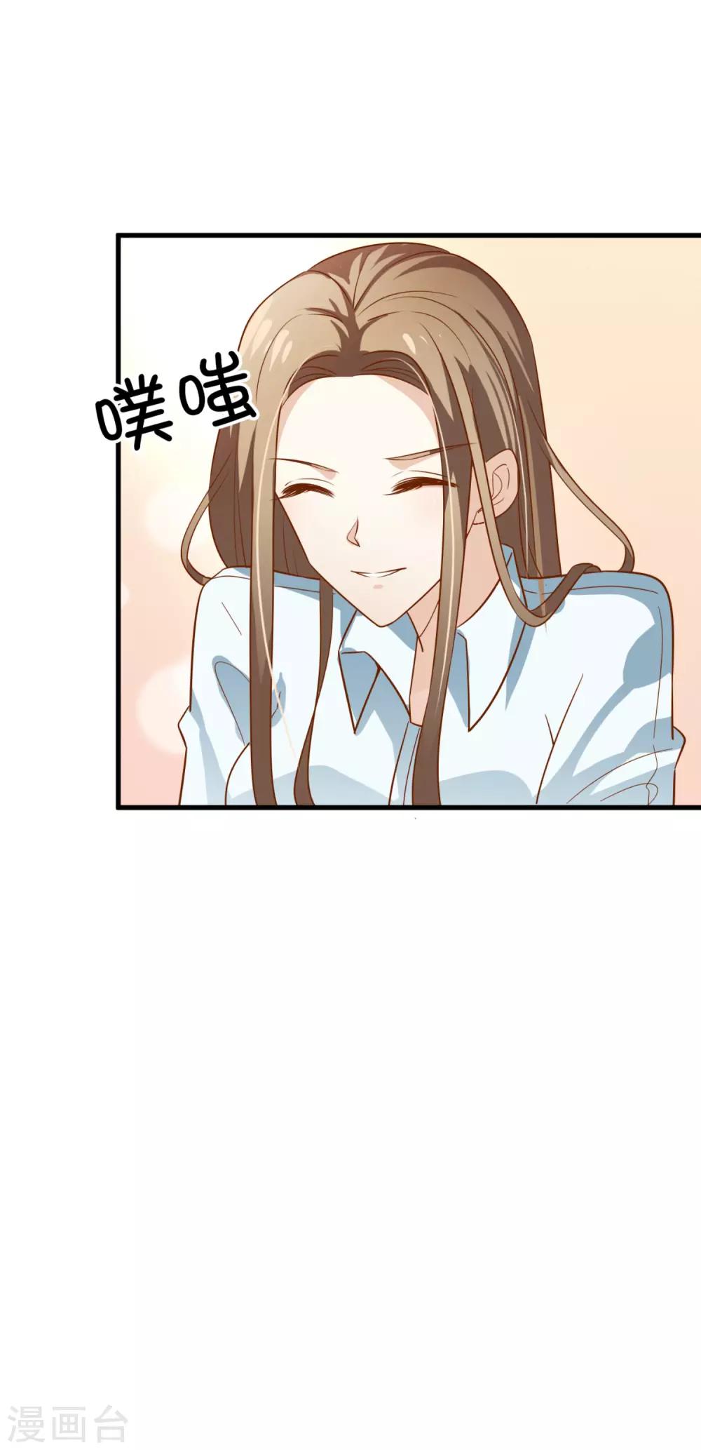 第12话 轮不到你-第13话