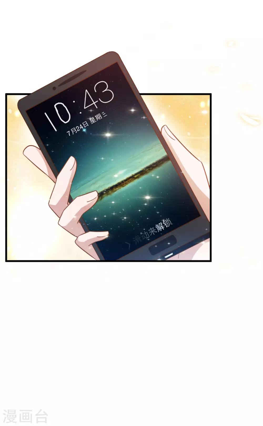 第14话 担忧-第15话