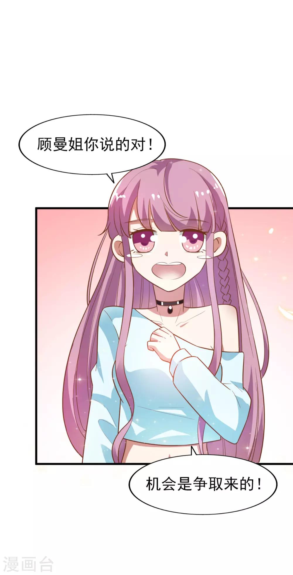 第14话 担忧-第15话