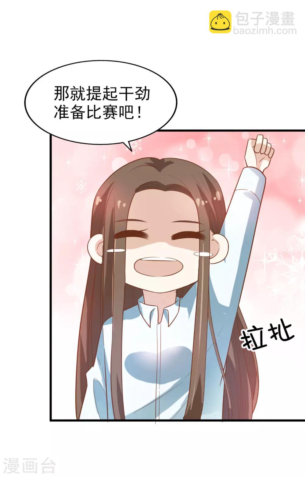 第14话 担忧-第15话