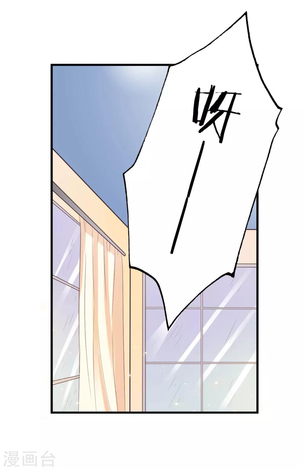 第14话 担忧-第15话