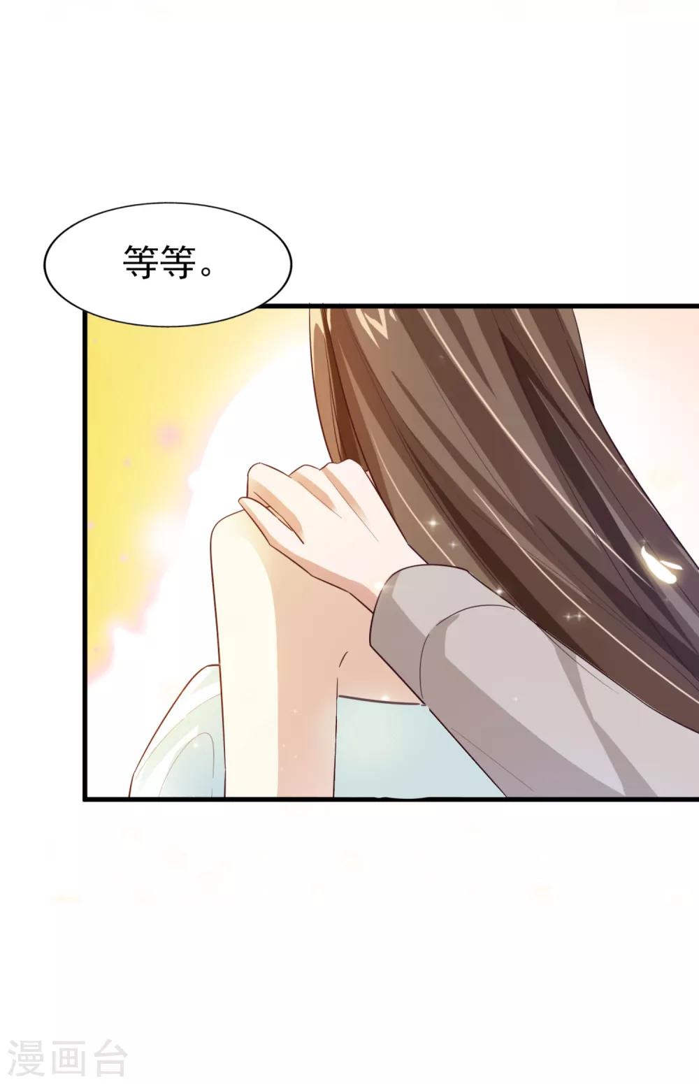 第14话 担忧-第15话