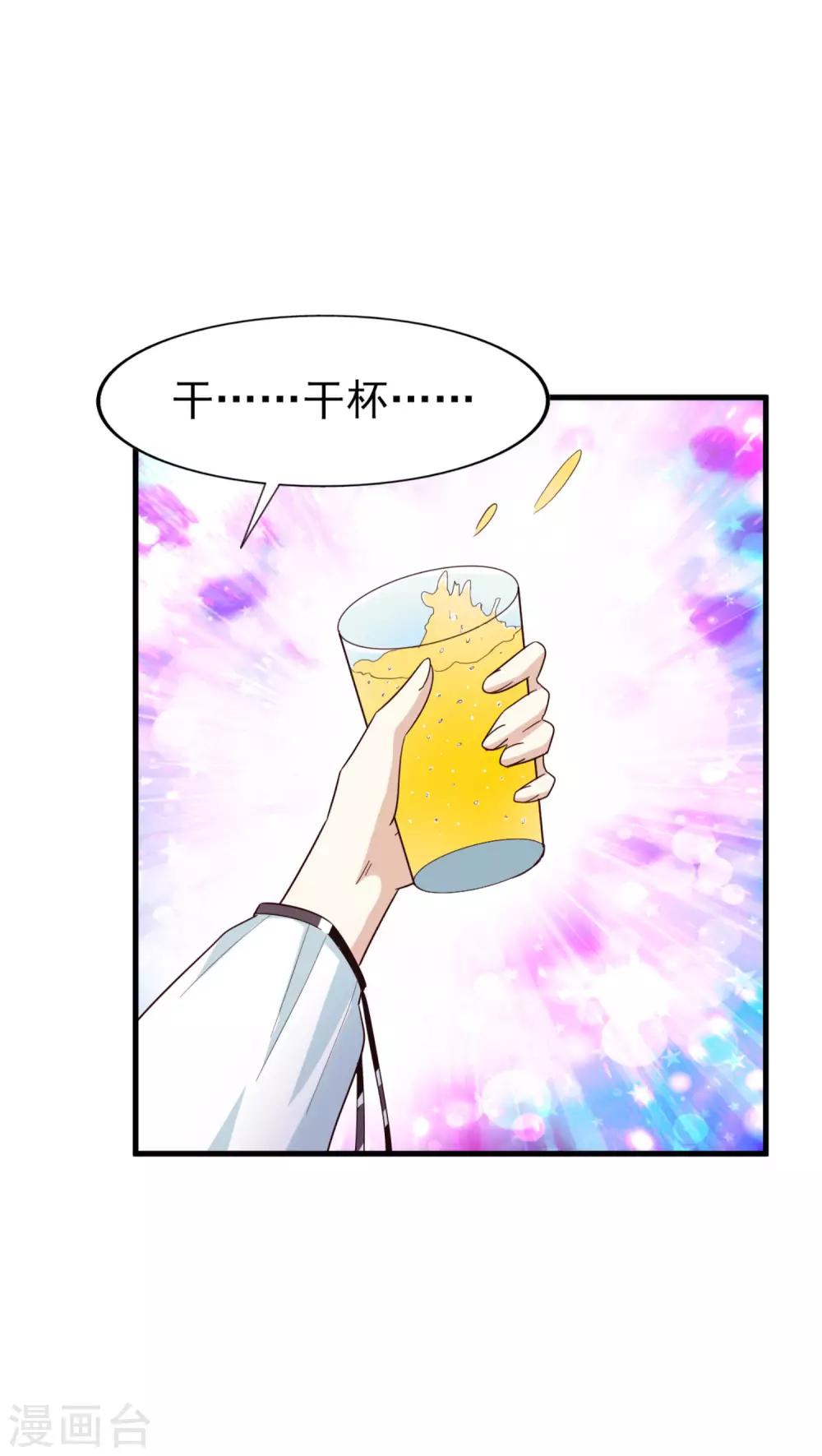 第18话 你已经赢了-第19话