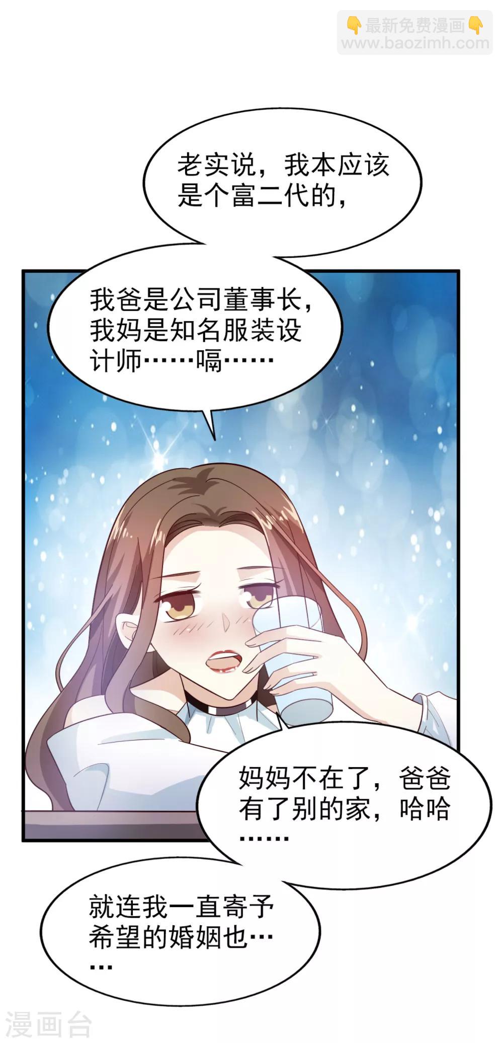 第18话 你已经赢了-第19话
