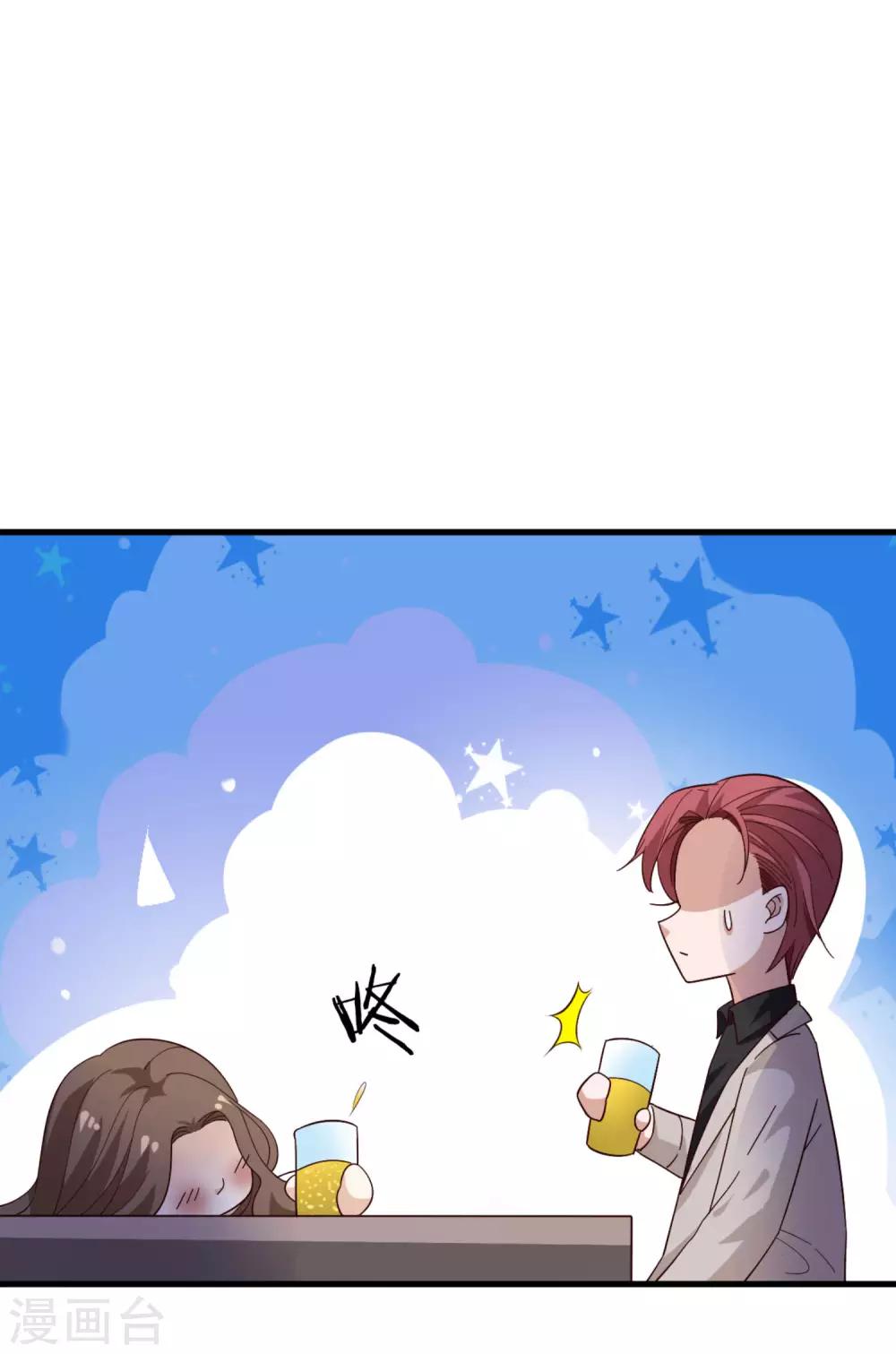 第18话 你已经赢了-第19话