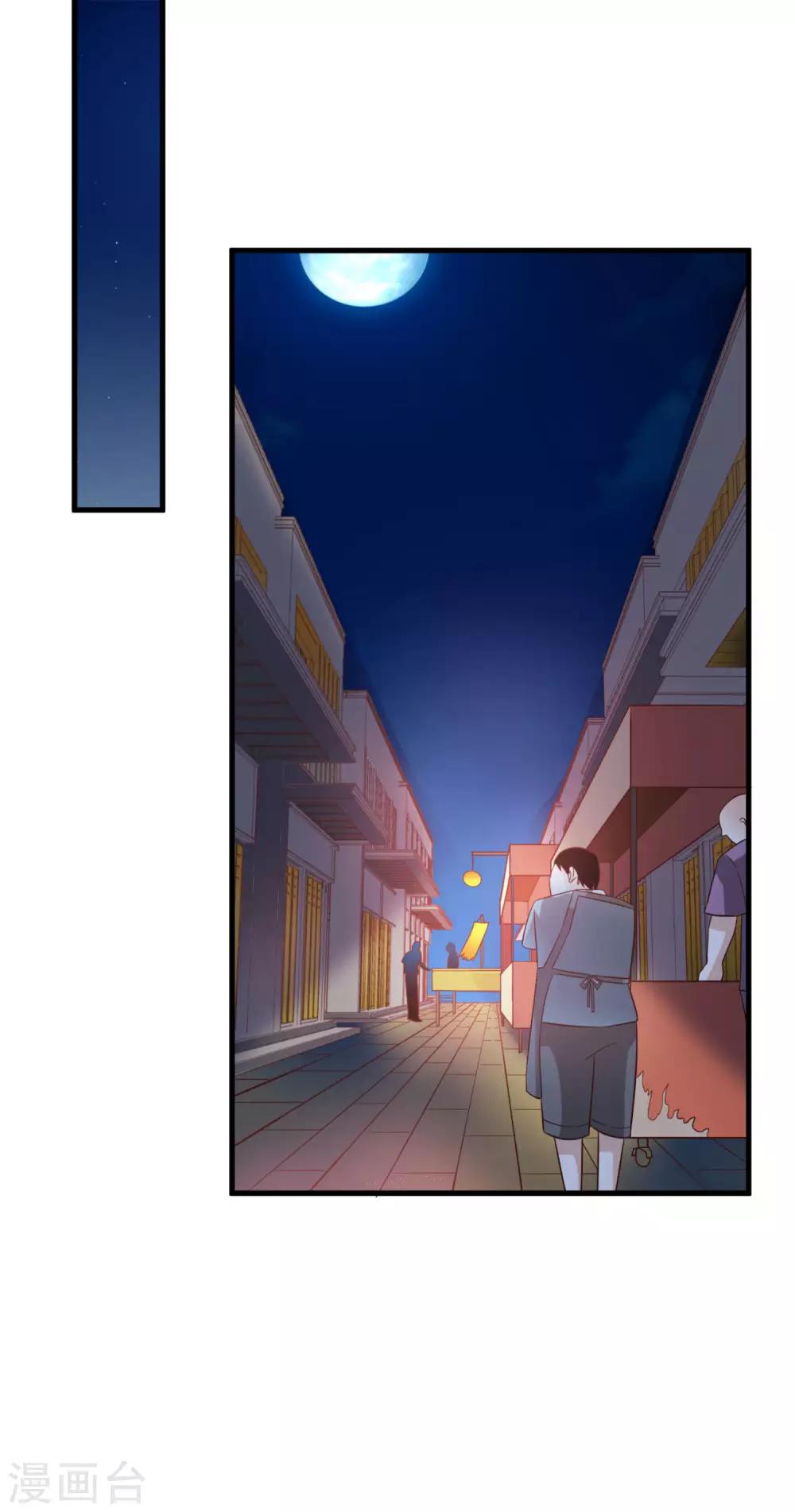 第18话 你已经赢了-第19话