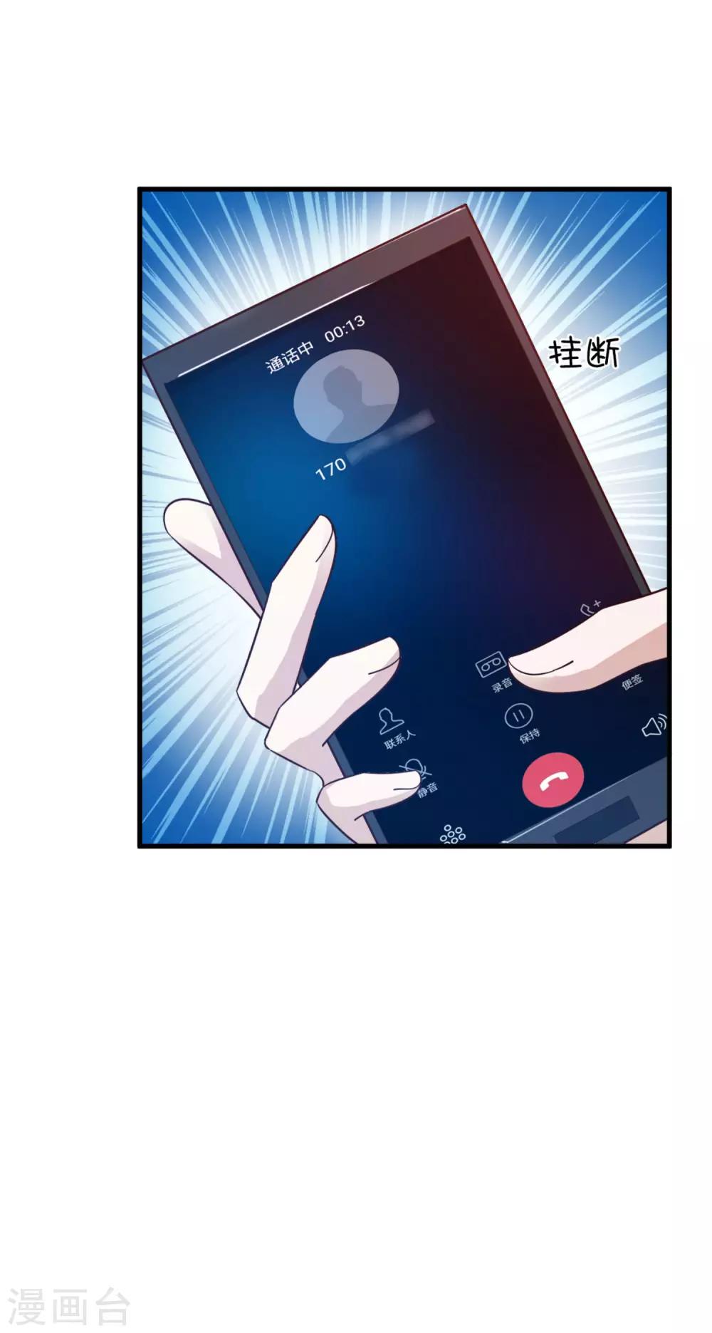 第18话 你已经赢了-第19话