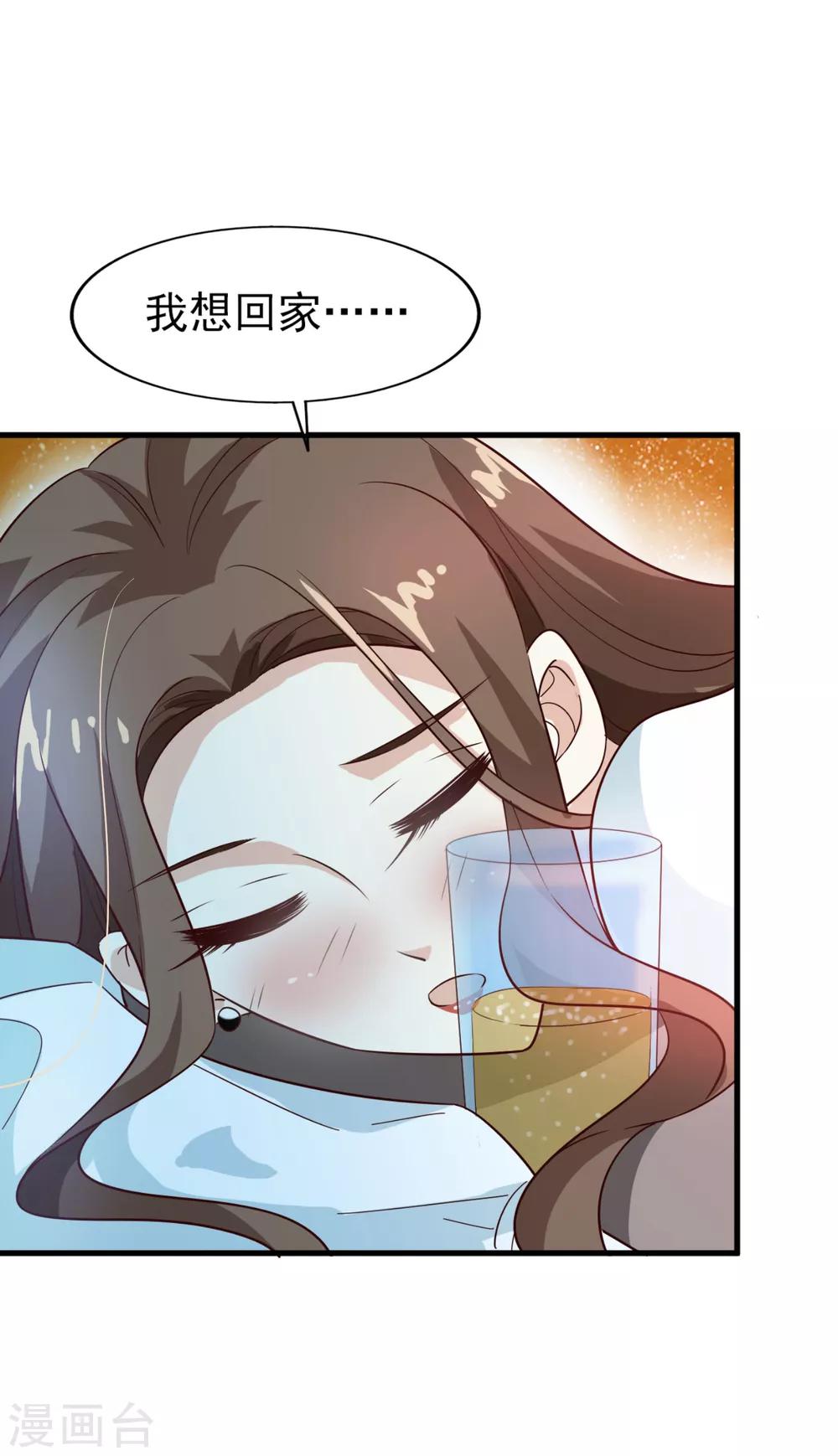 第18话 你已经赢了-第19话