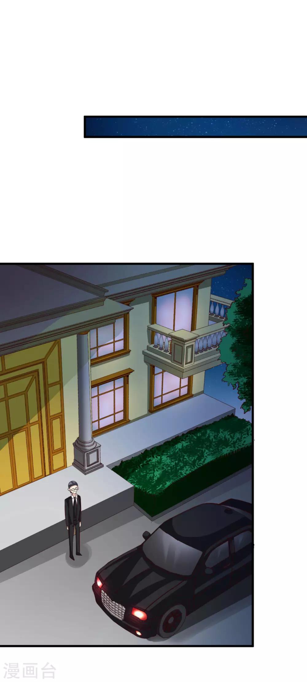 第18话 你已经赢了-第19话
