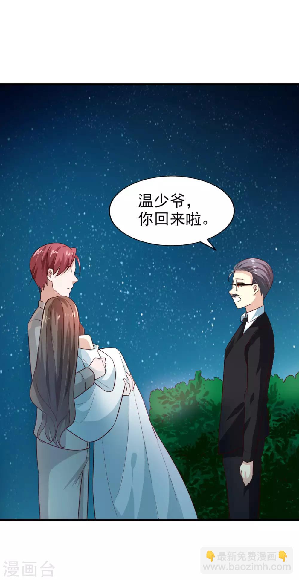 第18话 你已经赢了-第19话