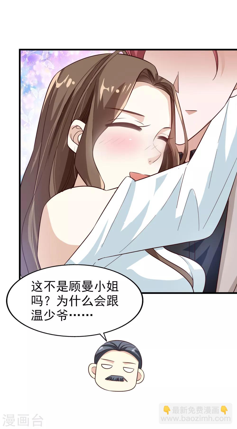 第18话 你已经赢了-第19话