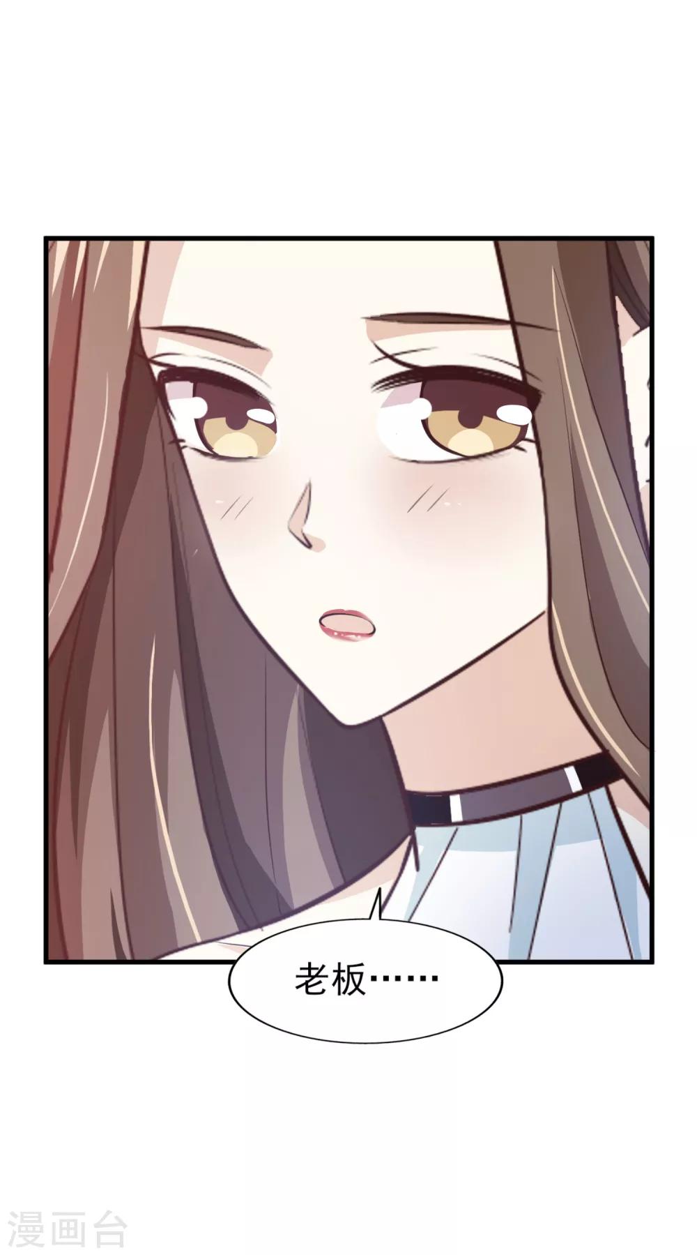第18话 你已经赢了-第19话
