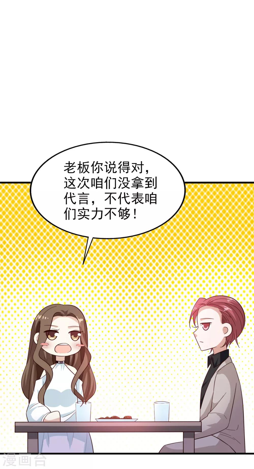 第18话 你已经赢了-第19话