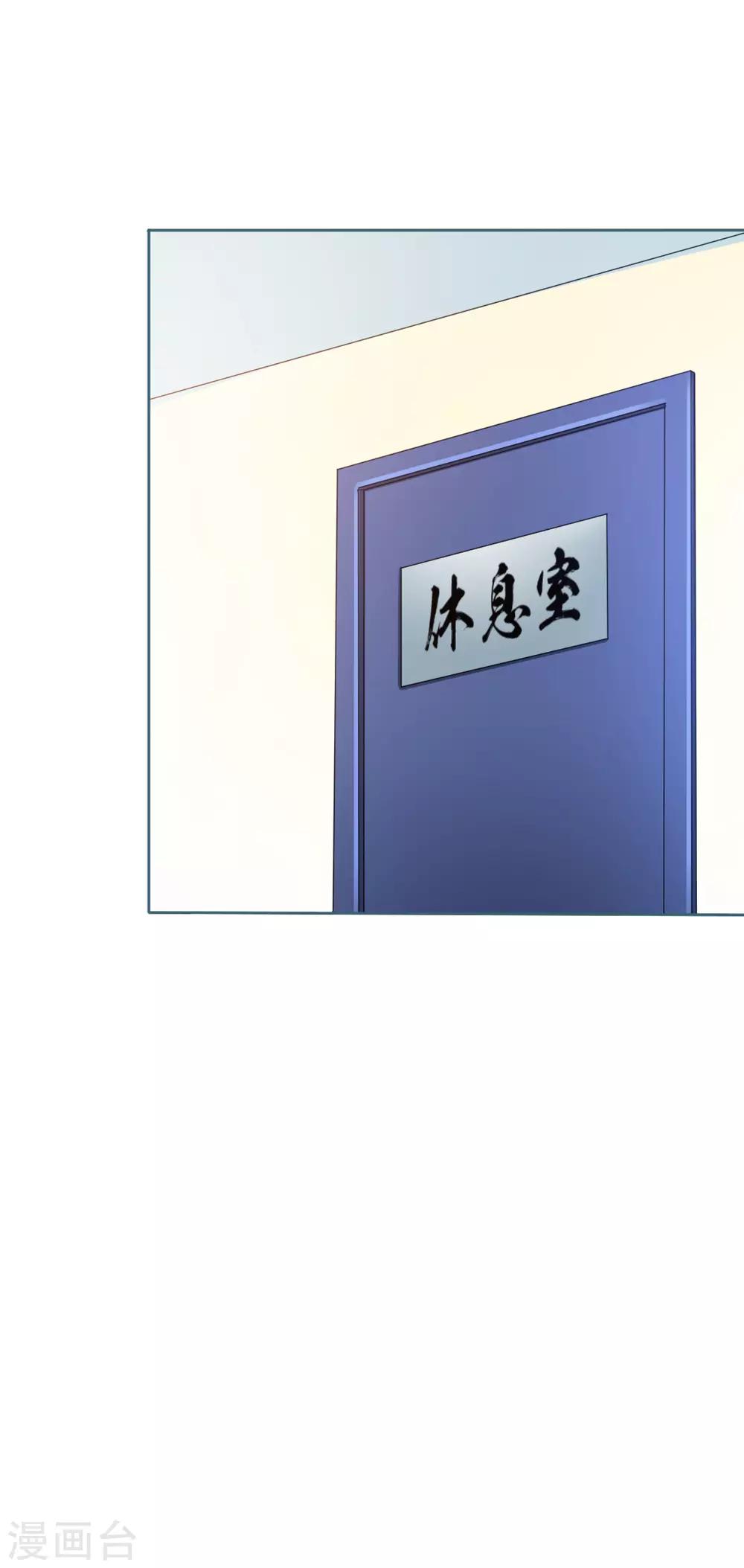 第2话 一步一步的爬-第3话
