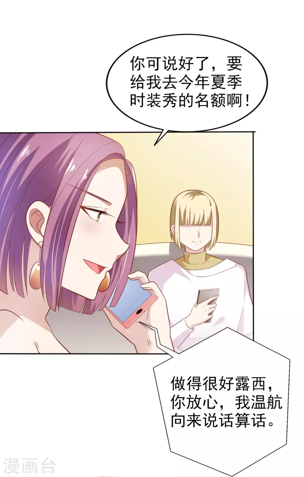 第2话 一步一步的爬-第3话