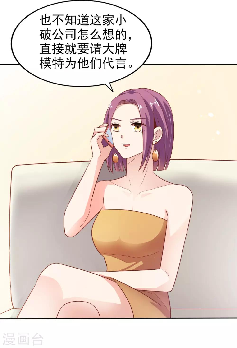 第2话 一步一步的爬-第3话