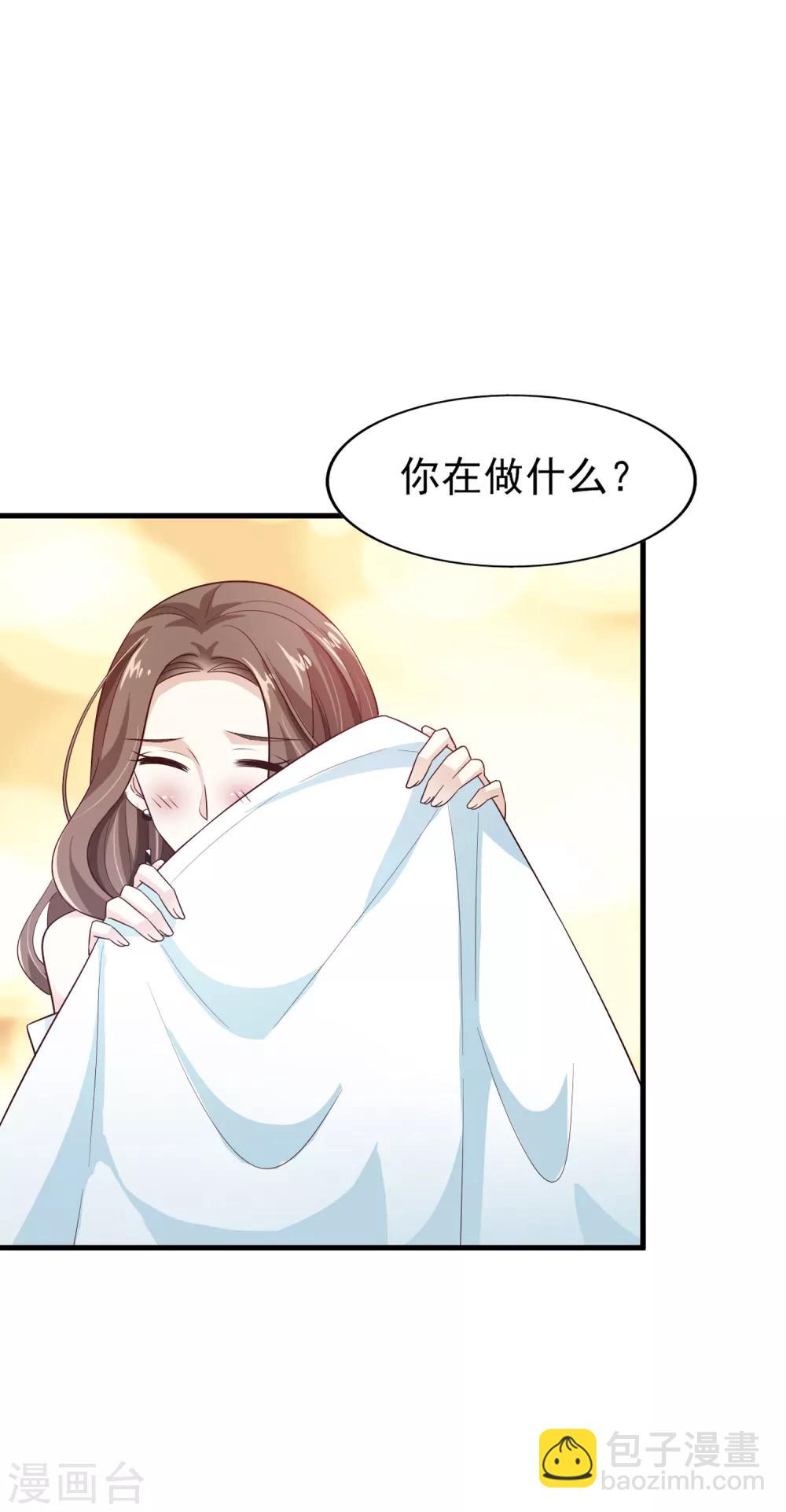 第20话 不能看-第21话
