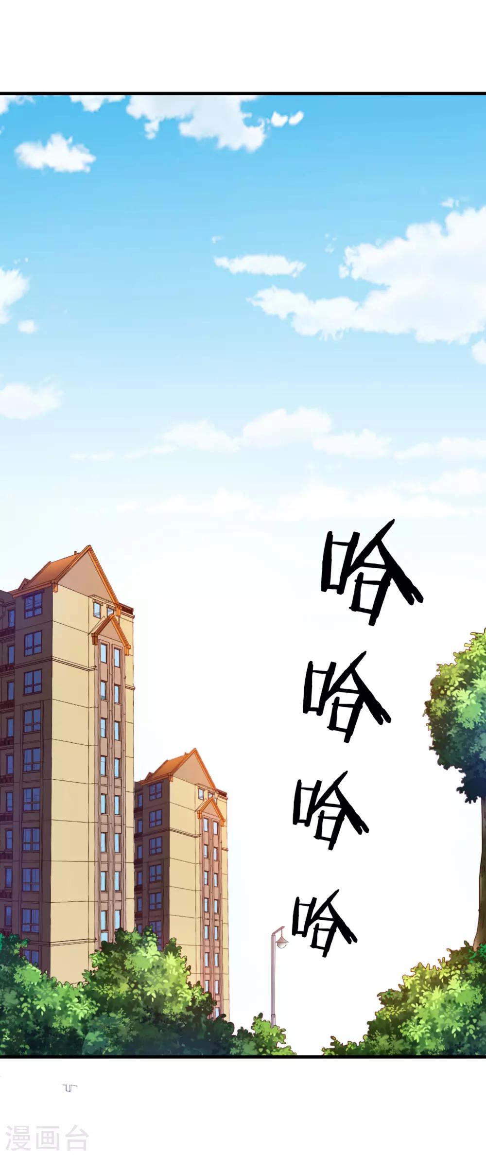 第20话 不能看-第21话