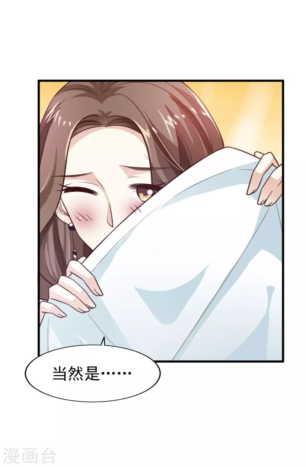 第20话 不能看-第21话
