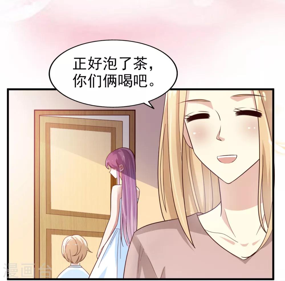 第26话 无良老板-第27话