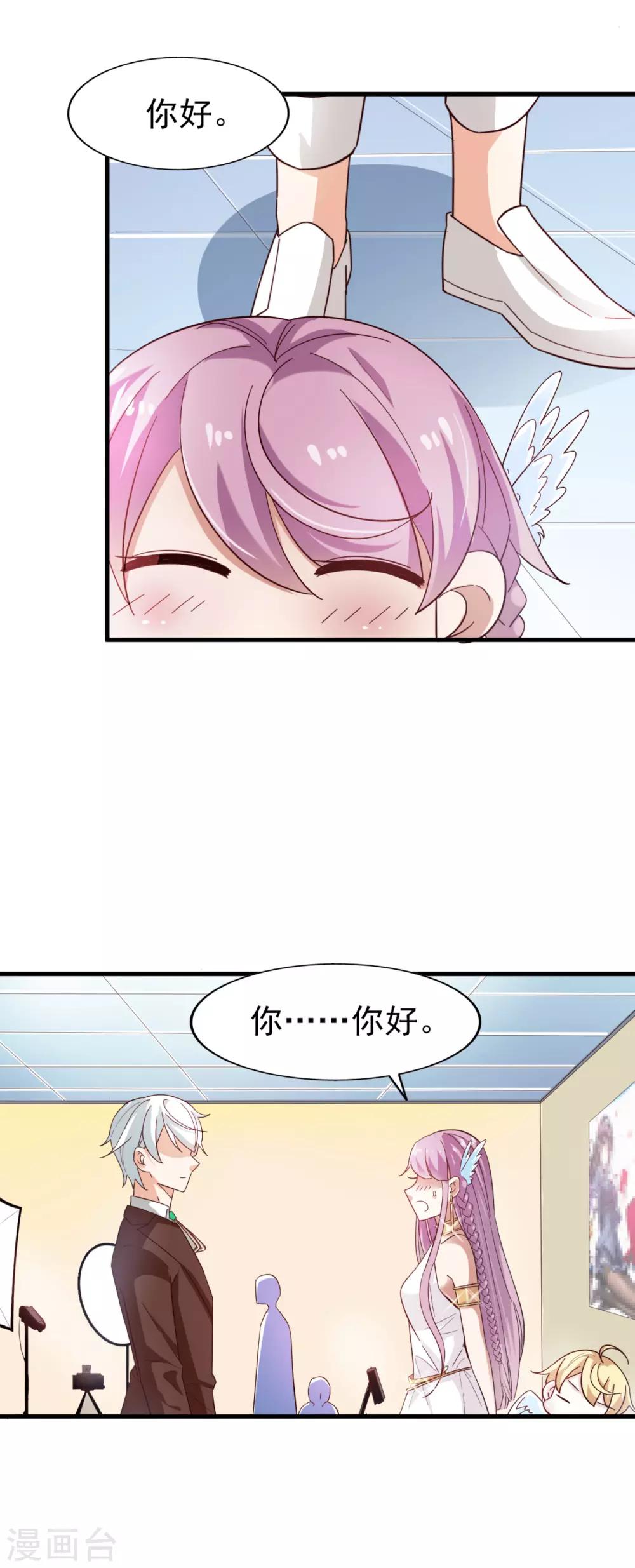 第32话 惊艳登场-第33话