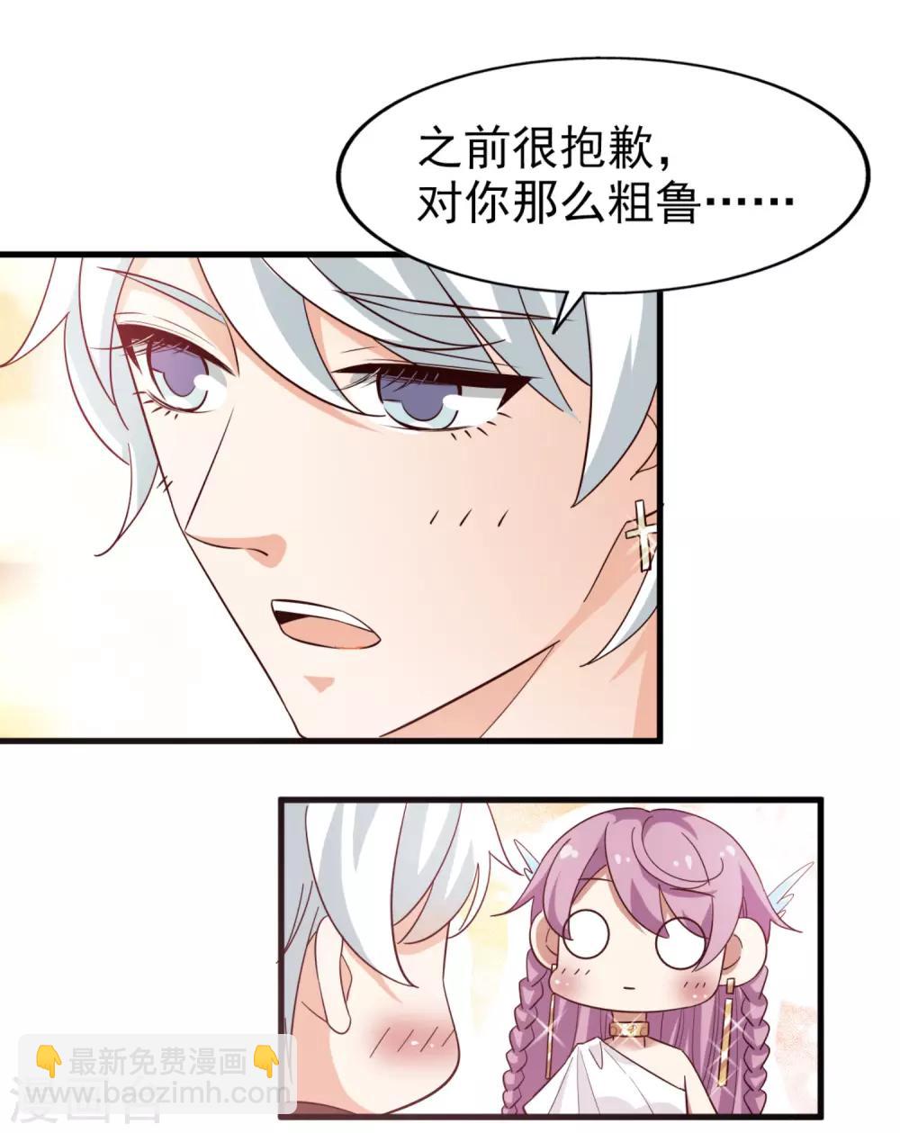 第32话 惊艳登场-第33话