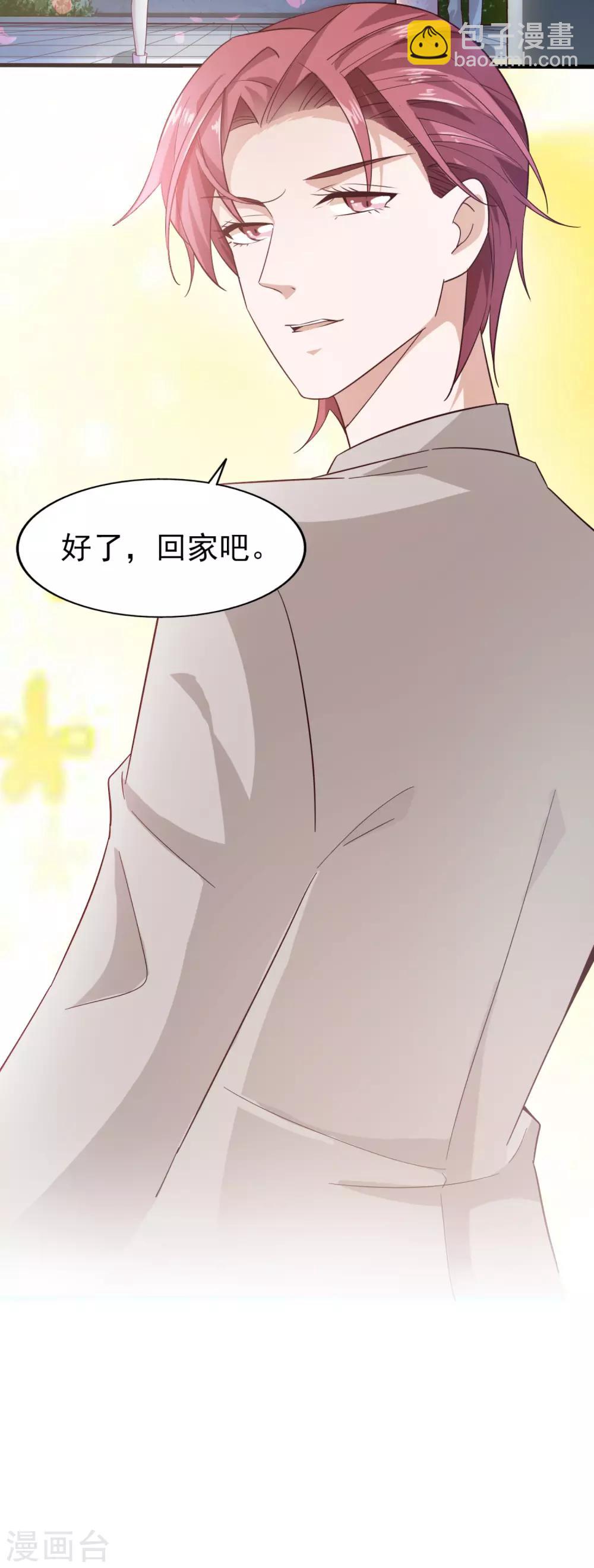 第32话 惊艳登场-第33话