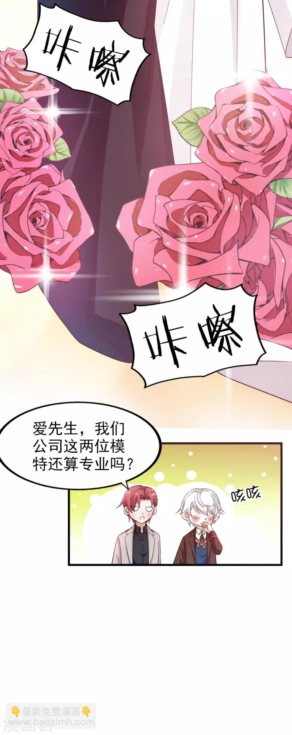 第32话 惊艳登场-第33话