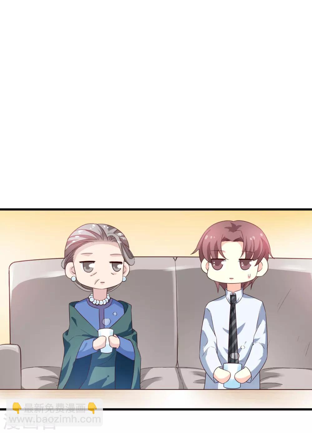 第34话 阴谋开始-第35话