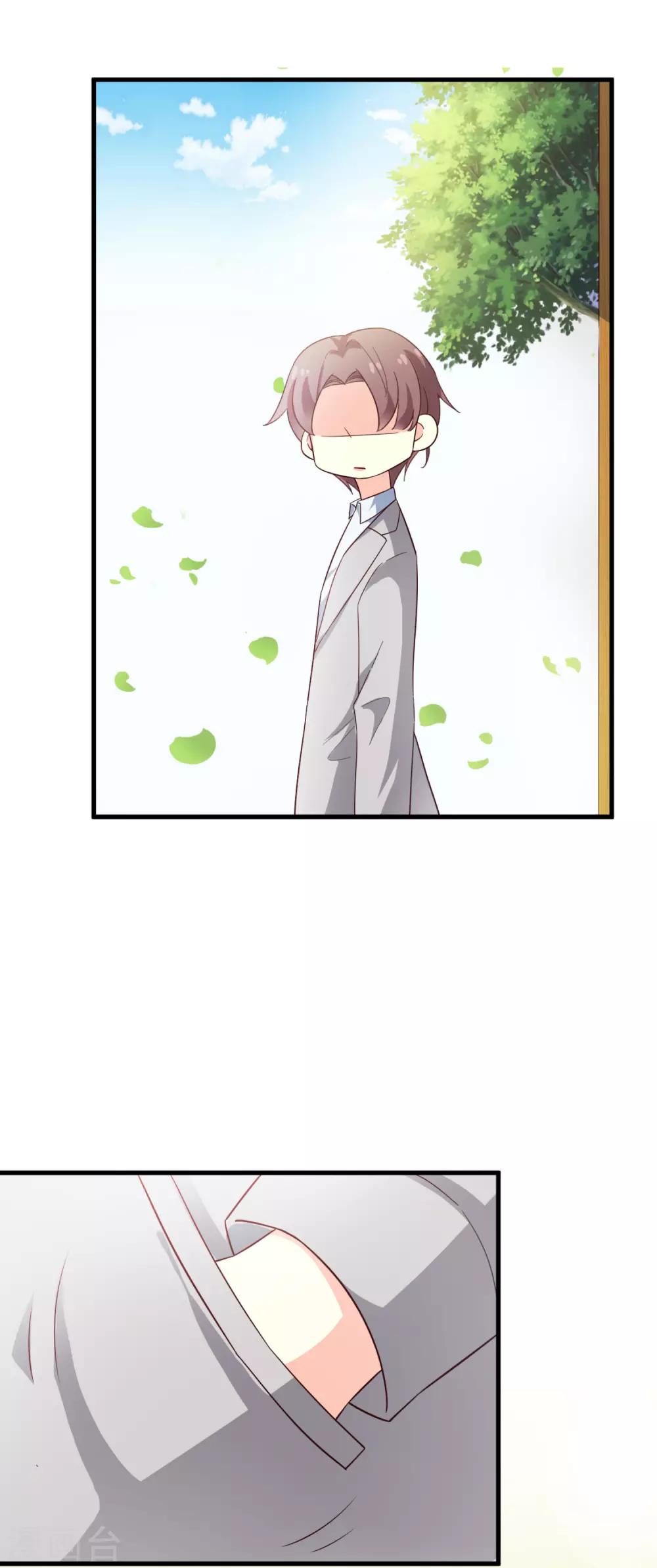 第34话 阴谋开始-第35话