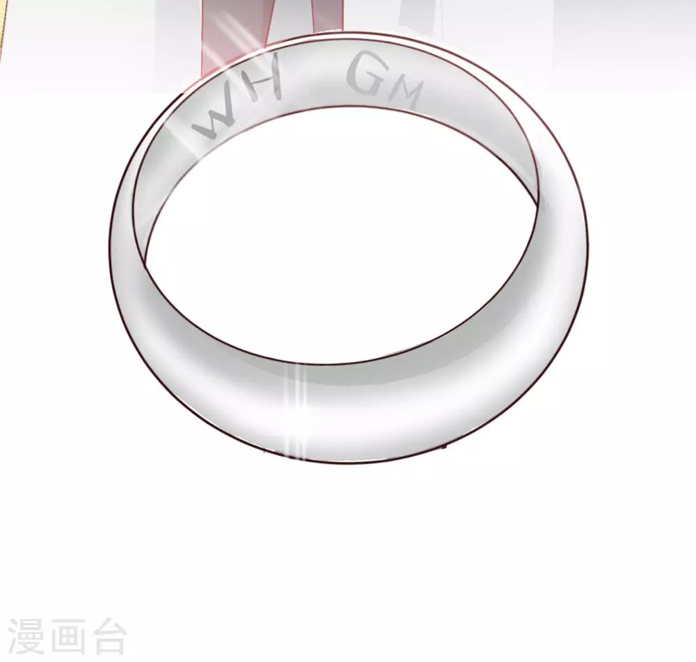 第34话 阴谋开始-第35话