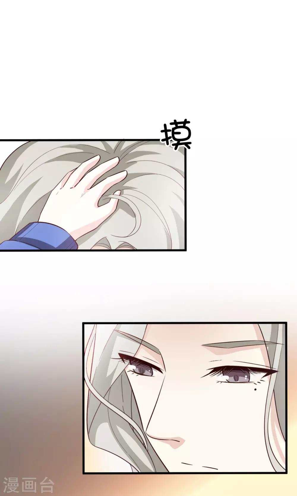 第36话 对策-第37话