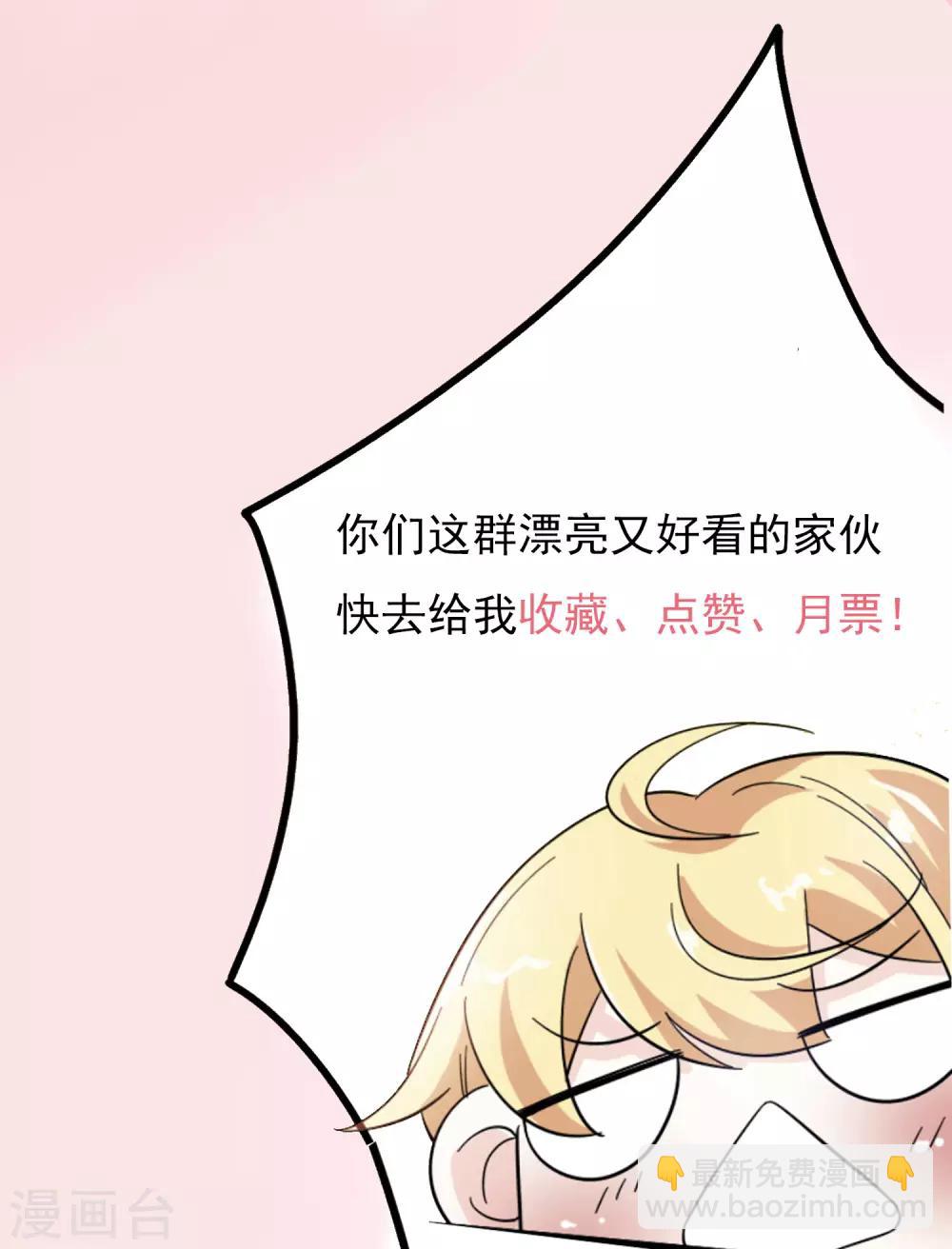第36话 对策-第37话