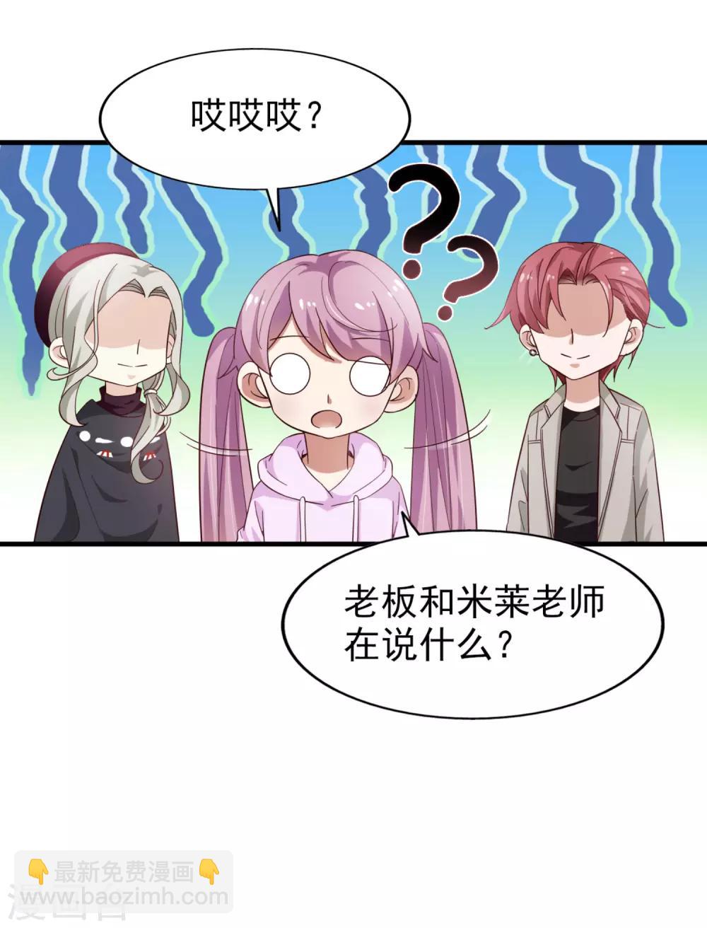 第36话 对策-第37话
