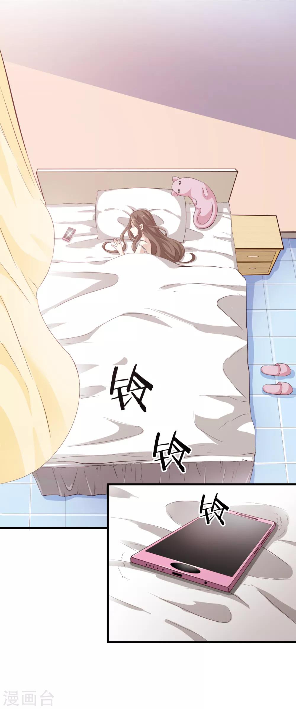 第38话 当面谈谈-第39话