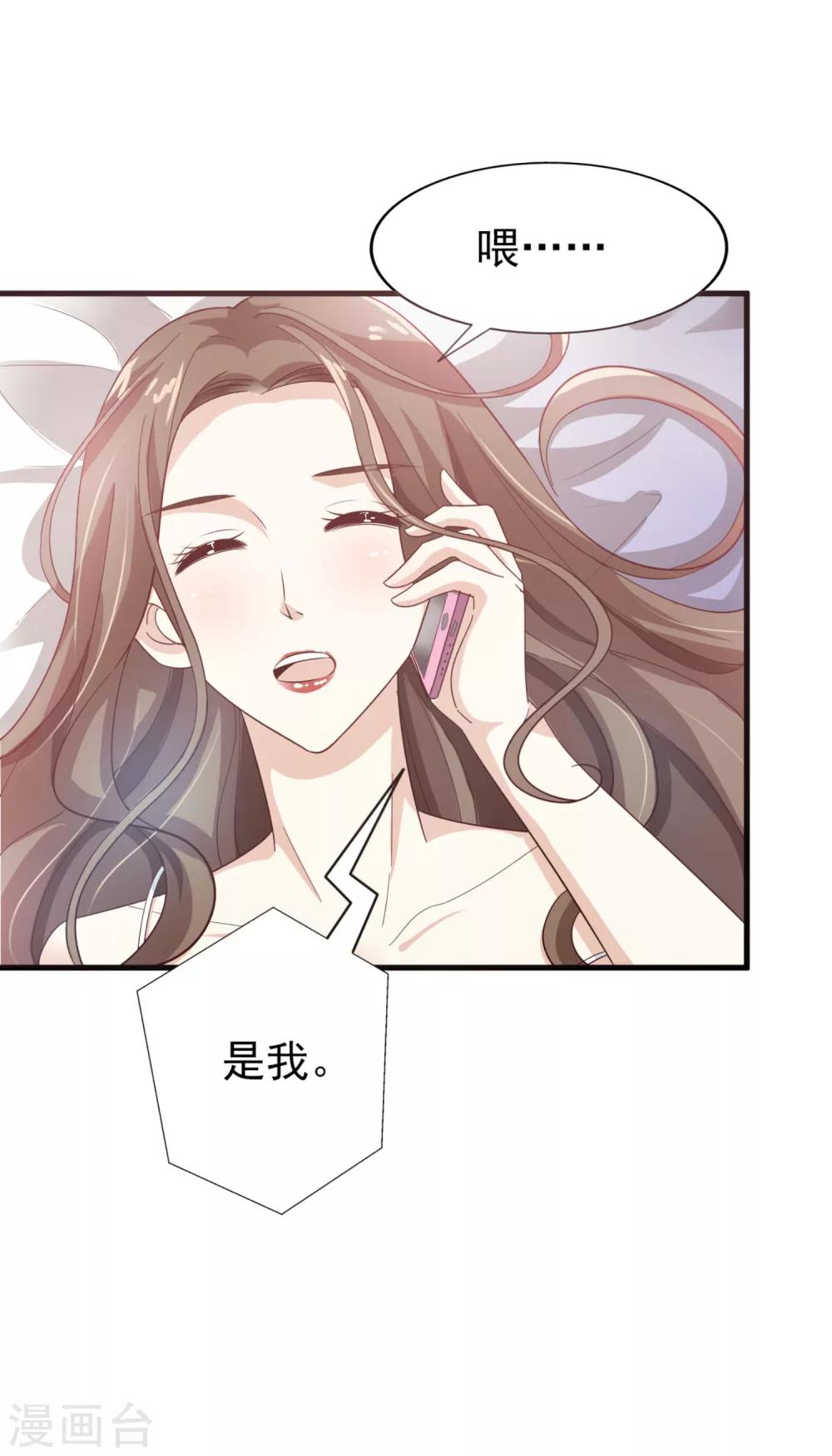 第38话 当面谈谈-第39话