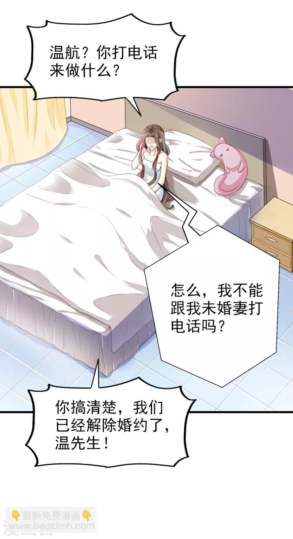 第38话 当面谈谈-第39话