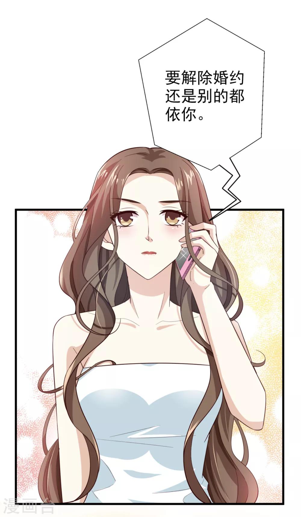 第38话 当面谈谈-第39话