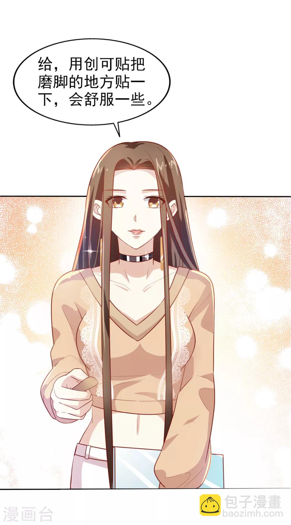 第4话 难搞的设计师-第5话