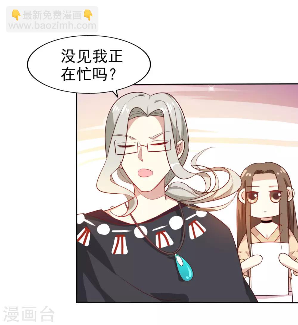 第4话 难搞的设计师-第5话