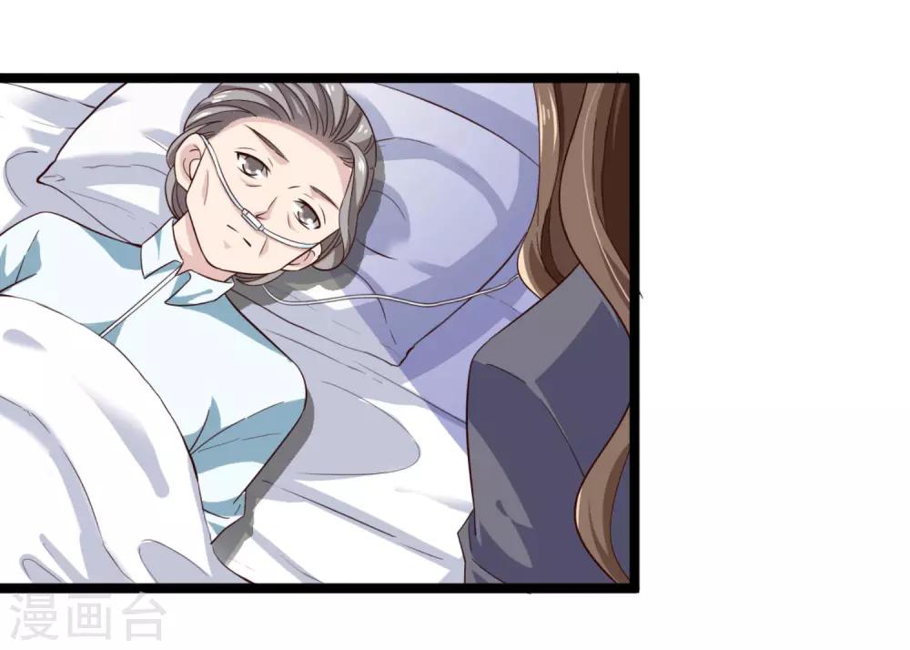 第41话 长辈训话-第43话
