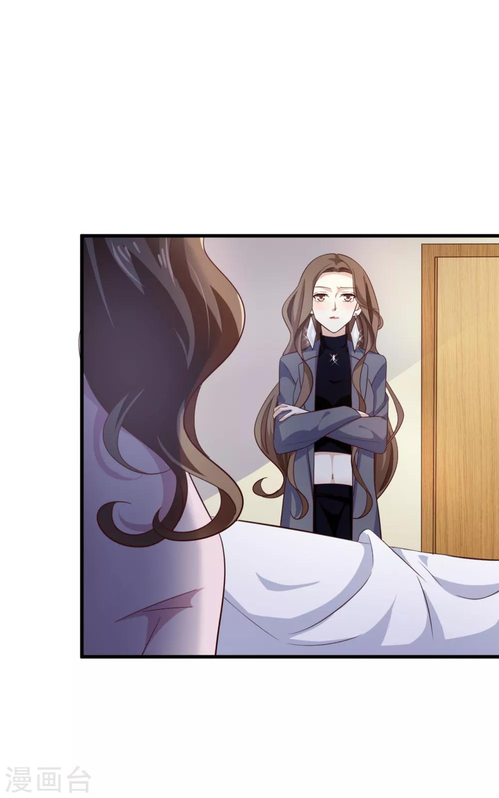 第41话 长辈训话-第43话