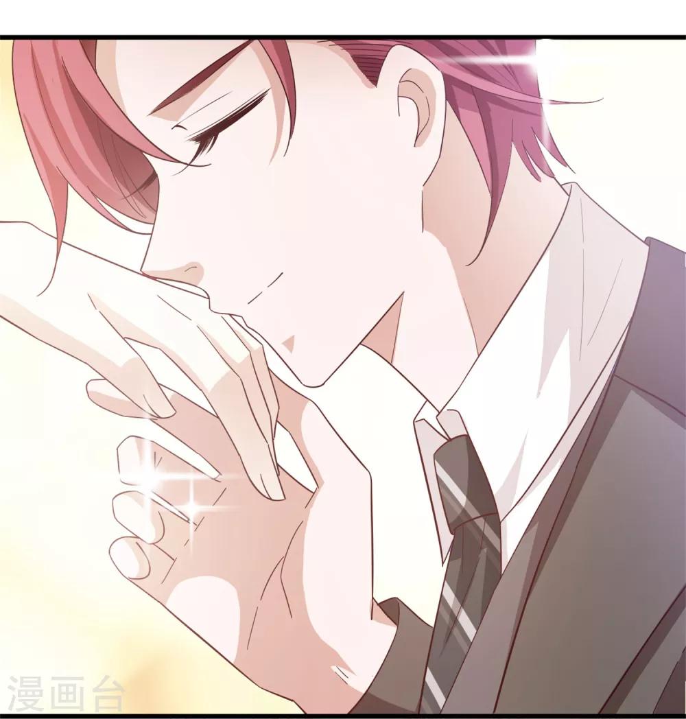 第43话 跟我结婚-第45话