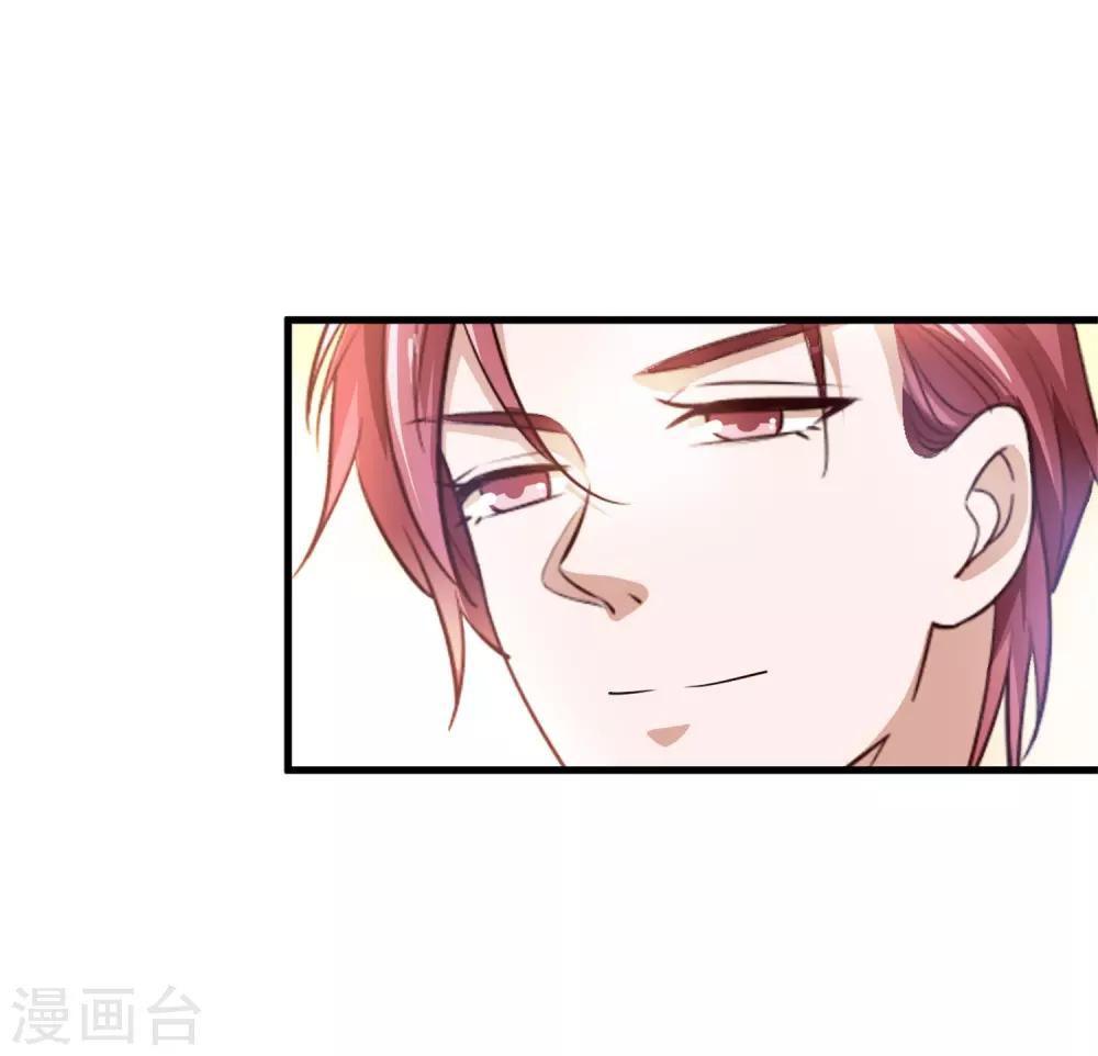 第43话 跟我结婚-第45话