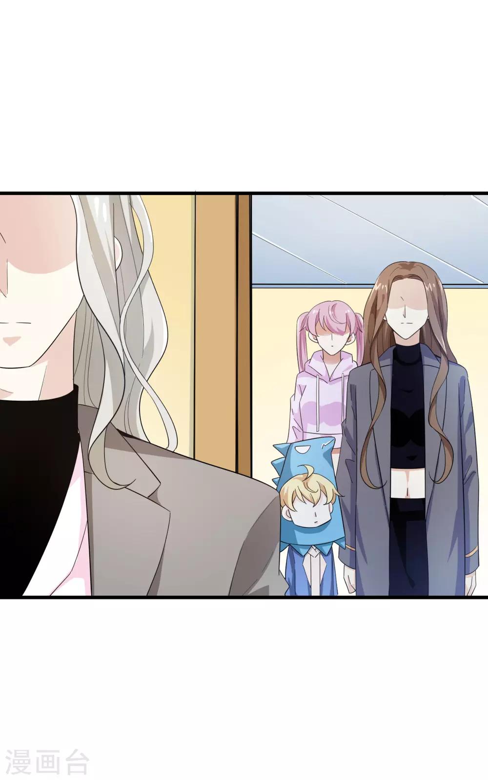 第45话 旧人重逢-第47话
