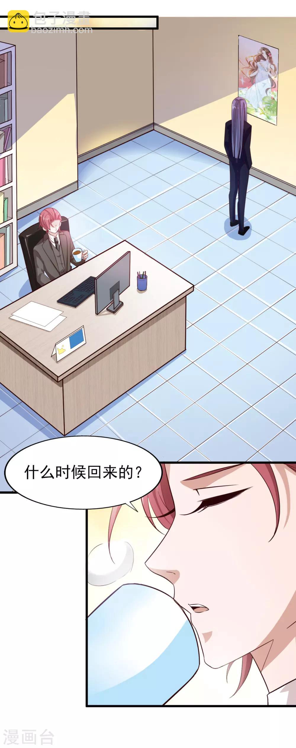 第45话 旧人重逢-第47话