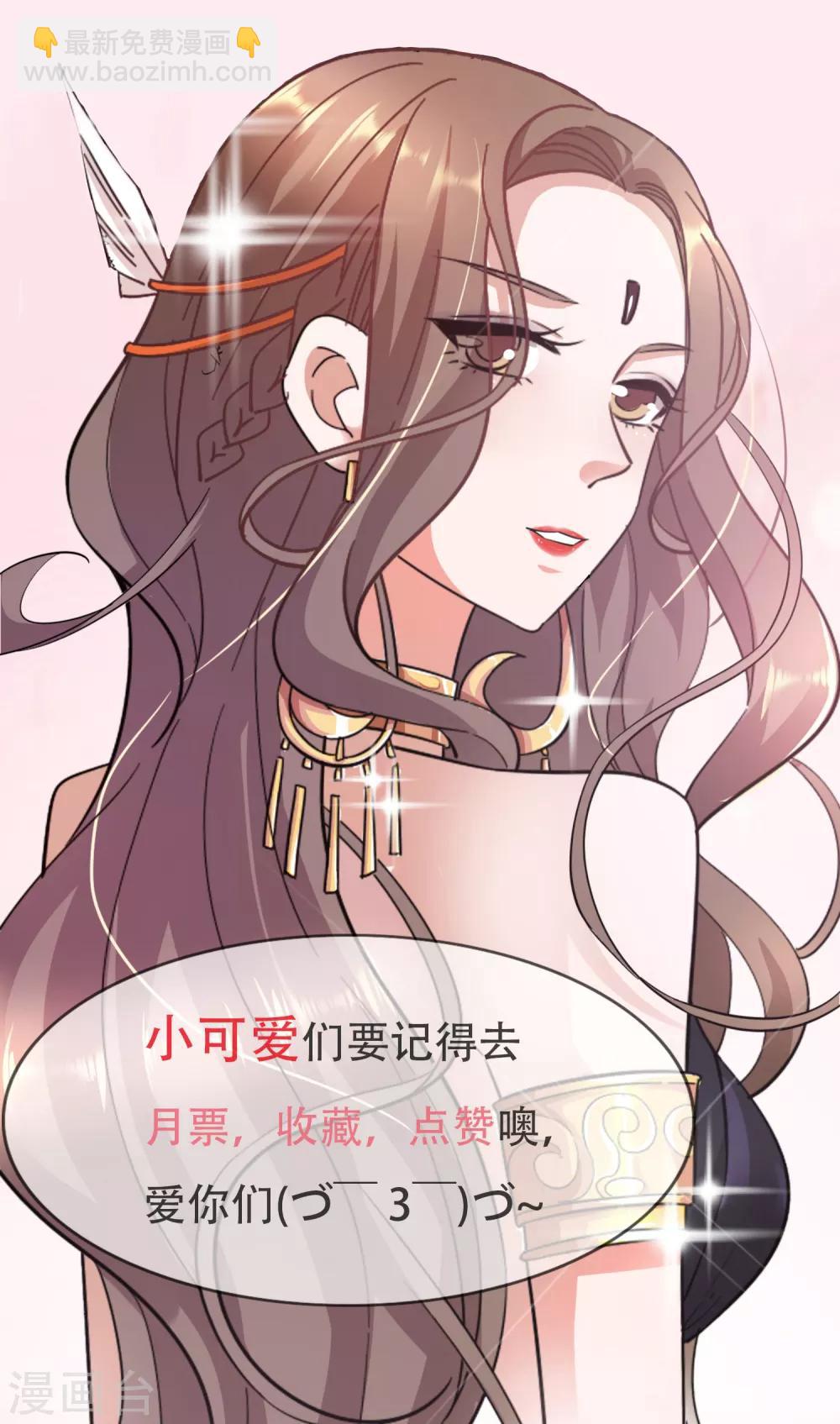 第45话 旧人重逢-第47话
