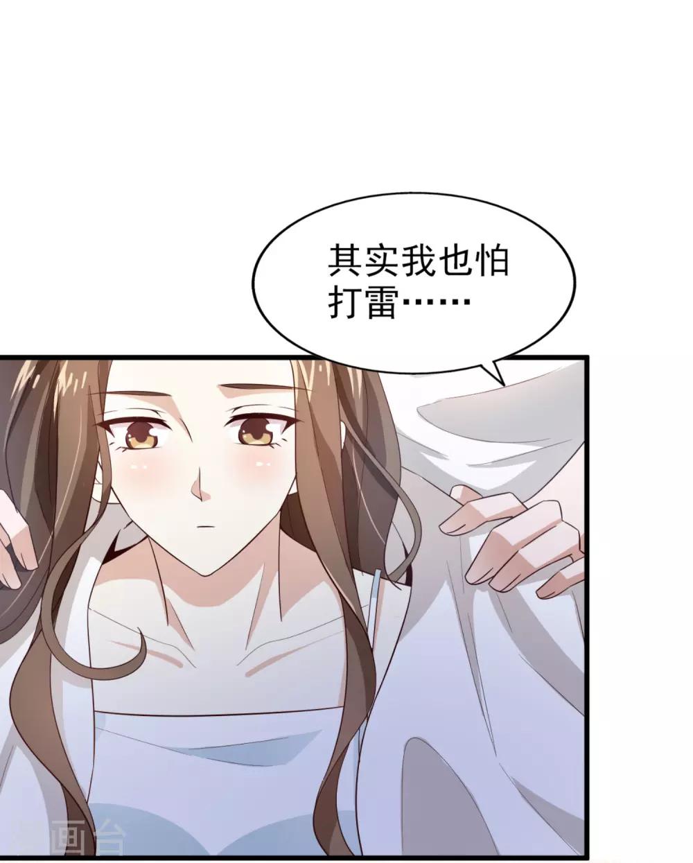 第47话 噩梦结束-第49话