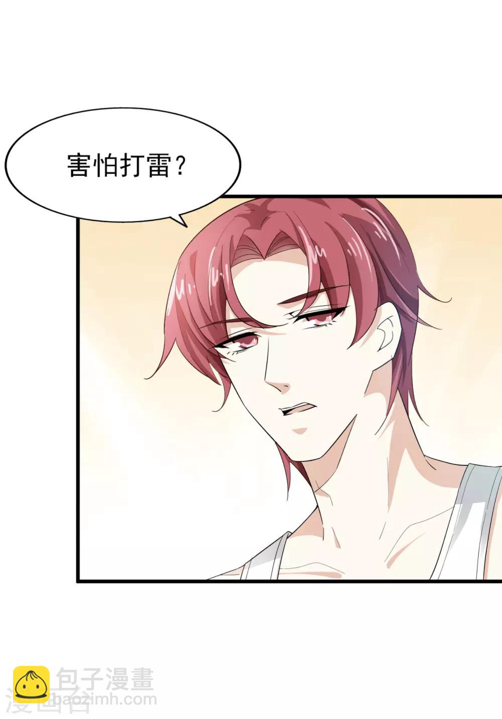 第47话 噩梦结束-第49话