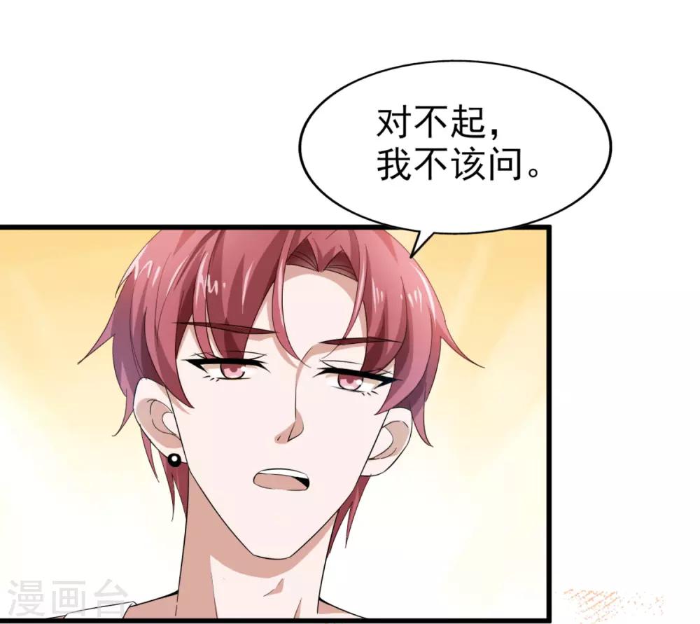 第47话 噩梦结束-第49话